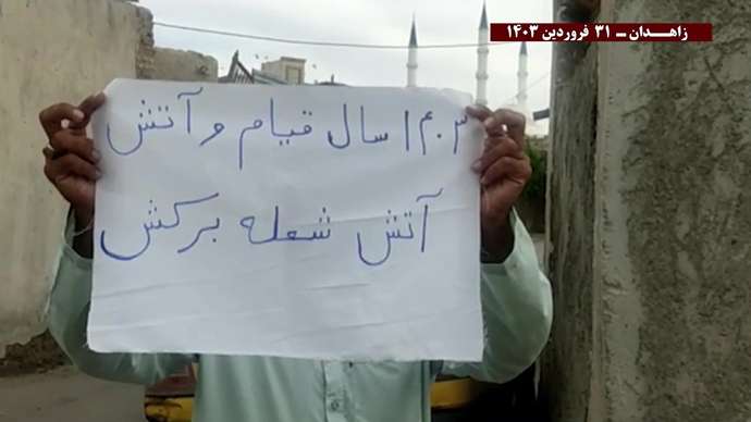 فعالیت کانونهای شورشی در زاهدان با شعار: جوانان بلوچستان آماده برای آتش و قیام و سرنگونی