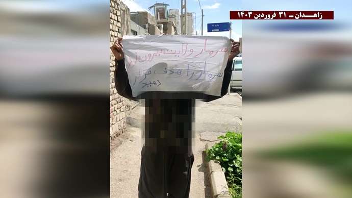 فعالیت کانونهای شورشی در زاهدان با شعار: جوانان بلوچستان آماده برای آتش و قیام و سرنگونی