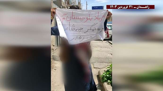 فعالیت کانونهای شورشی در زاهدان با شعار: جوانان بلوچستان آماده برای آتش و قیام و سرنگونی