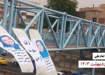 تهران اتوبان امام علی - نصب سه بنر از پل توسط کانونهای شورشی با تصاویر خانم مریم رجوی