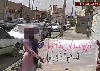 فعالیتهای کانونهای شورشی قهرمان با شعار «از زاهدان تا تهران جانم فدای ایران» - ۲۴فروردین ۱۴۰۲