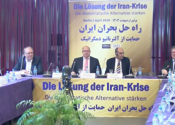 کنفرانس در برلین - راه‌ حل بحران ایران حمایت از آلترناتیو دموکراتیک - قسمت اول