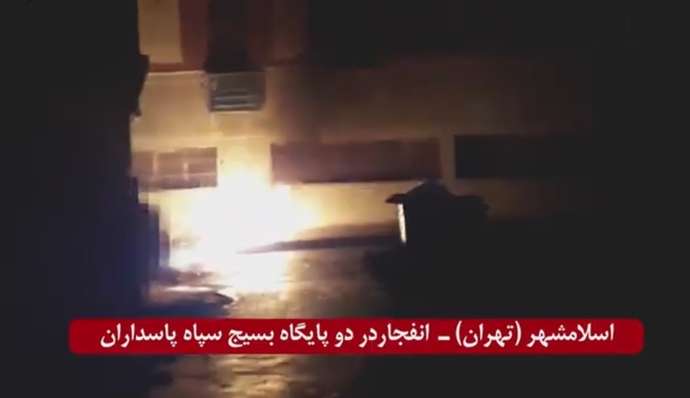 اسلامشهر (تهران) - زن، مقاومت، آزادی انفجار در مقابل دو پایگاه بسیج سپاه پاسداران