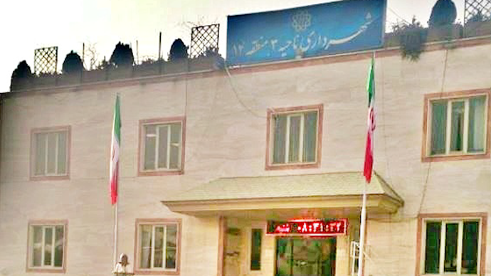 انفجار در شهرداری غارتگر حکومتی ناحیه ۳ منطقه ۱۴تهران