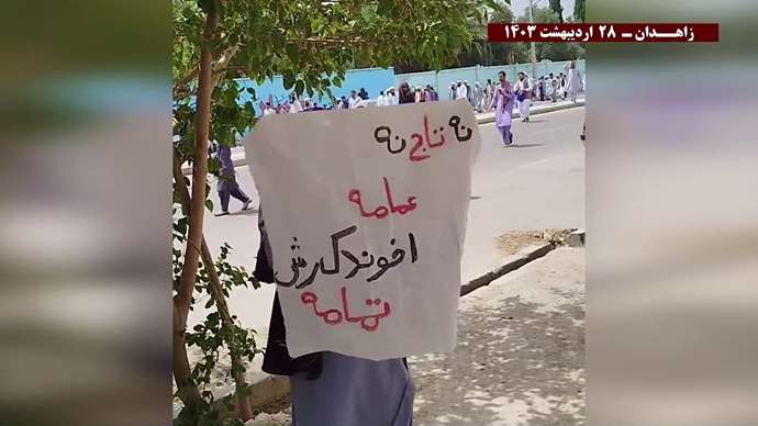 فعالیت کانونهای شورشی در زاهدان با شعار وقتی سر مار به سنگ می خورد دم آن دیگر جا و اثر ندارد