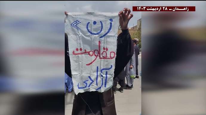 فعالیت کانونهای شورشی در زاهدان با شعار وقتی سر مار به سنگ می خورد دم آن دیگر جا و اثر ندارد