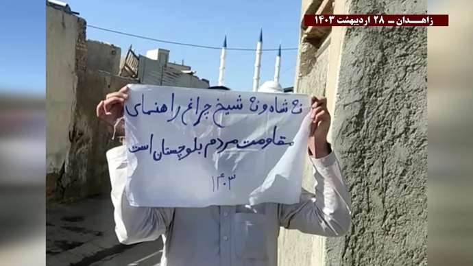 فعالیت کانونهای شورشی در زاهدان با شعار وقتی سر مار به سنگ می خورد دم آن دیگر جا و اثر ندارد