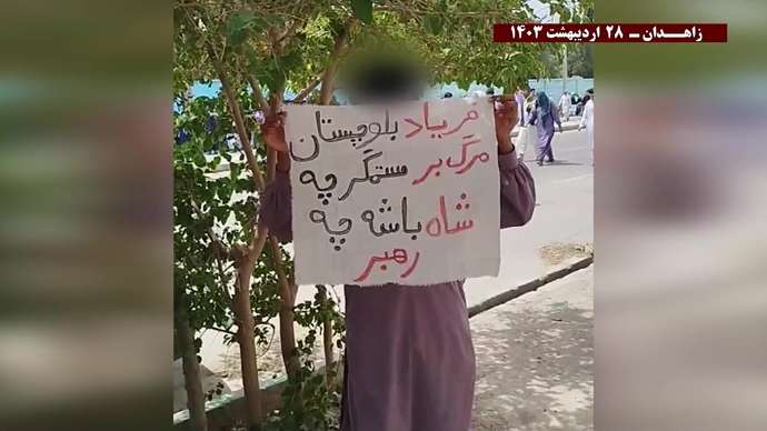 فعالیت کانونهای شورشی در زاهدان با شعار وقتی سر مار به سنگ می خورد دم آن دیگر جا و اثر ندارد