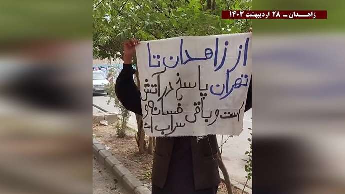 فعالیت کانونهای شورشی در زاهدان با شعار وقتی سر مار به سنگ می خورد دم آن دیگر جا و اثر ندارد