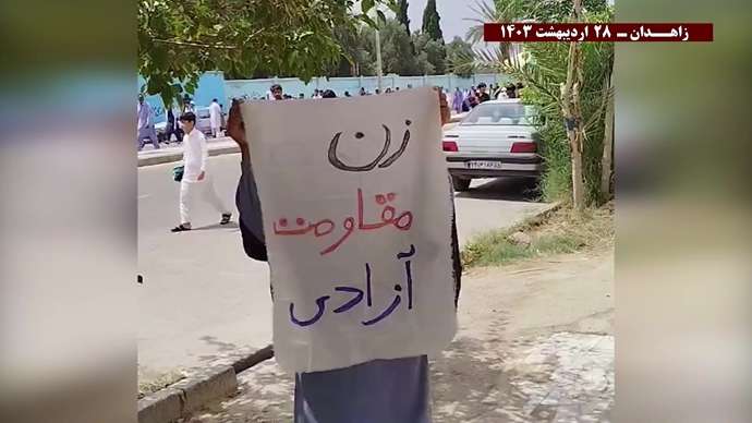 فعالیت کانونهای شورشی در زاهدان با شعار وقتی سر مار به سنگ می خورد دم آن دیگر جا و اثر ندارد