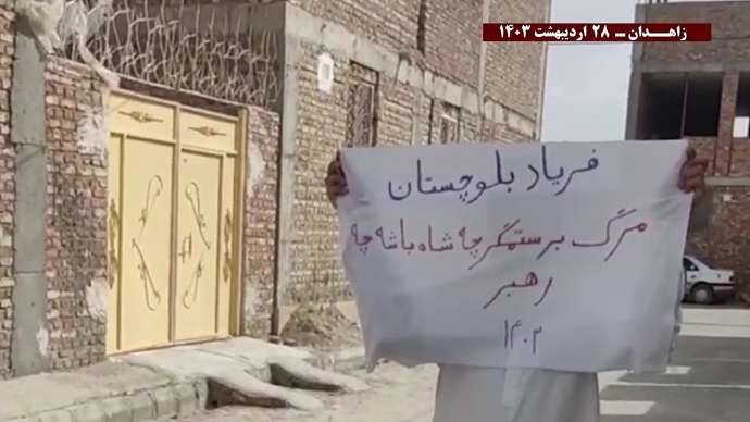فعالیت کانونهای شورشی در زاهدان با شعار وقتی سر مار به سنگ می خورد دم آن دیگر جا و اثر ندارد