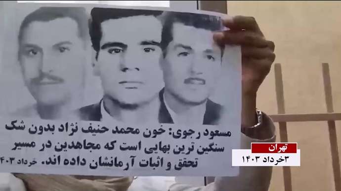 فعالیت کانونهای شورشی به‌ مناسبت ۴خرداد سالگرد شهادت بنیانگذاران سازمان مجاهدین خلق ایران