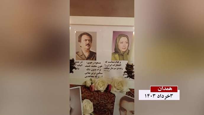 فعالیت کانونهای شورشی به‌ مناسبت ۴خرداد سالگرد شهادت بنیانگذاران سازمان مجاهدین خلق ایران
