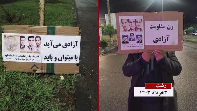 فعالیت کانونهای شورشی به‌ مناسبت ۴خرداد سالگرد شهادت بنیانگذاران سازمان مجاهدین خلق ایران