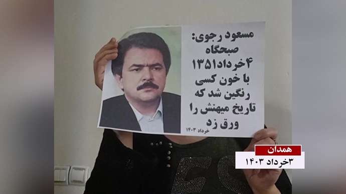 فعالیت کانونهای شورشی به‌ مناسبت ۴خرداد سالگرد شهادت بنیانگذاران سازمان مجاهدین خلق ایران