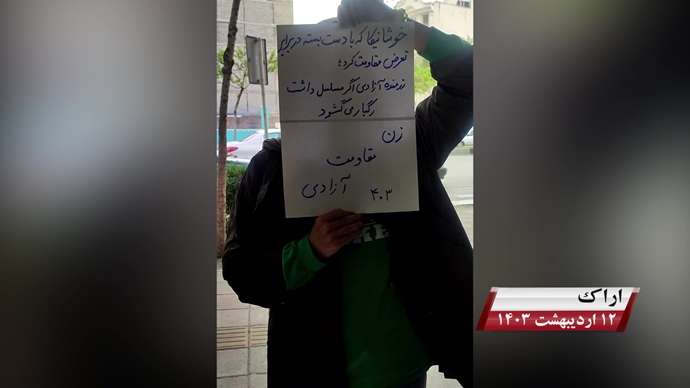 فعالیت های کانونهای شورشی - رزمنده آزادی اگر مسلسل داشت، رگبار می گشود
