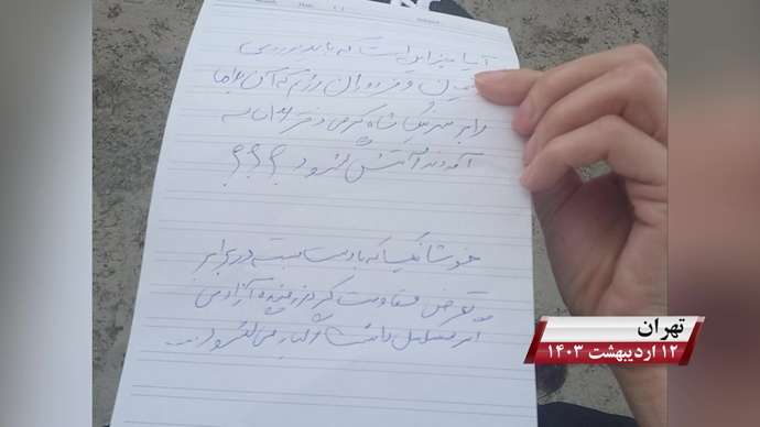 فعالیت های کانونهای شورشی - رزمنده آزادی اگر مسلسل داشت، رگبار می گشود