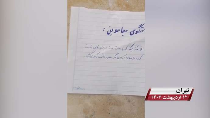 فعالیت های کانونهای شورشی - رزمنده آزادی اگر مسلسل داشت، رگبار می گشود