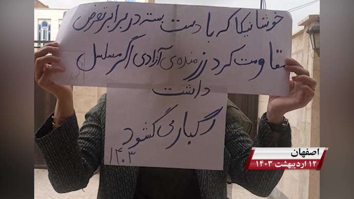 فعالیت های کانونهای شورشی - رزمنده آزادی اگر مسلسل داشت، رگبار می گشود
