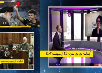خوش رقصی های آیت الله بی بی سی برای عظما - برنامه آفساید