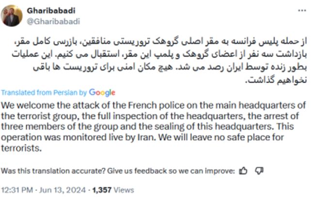 معاون قضاییه جلادان با وقاحتی بی‌مانند از یک معامله ننگین خبر داد