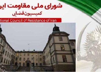 آزادی دژخیم حمید نوری رژیم آخوندی را به ادامه نسل‌کشی