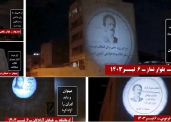 تصویر نگاری از رهبری مقاومت در مشهد، بهبهان و کرمانشاه