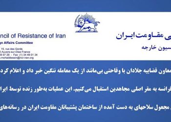 معاون قضاییه جلادان با وقاحتی بی‌مانند از یک معامله ننگین