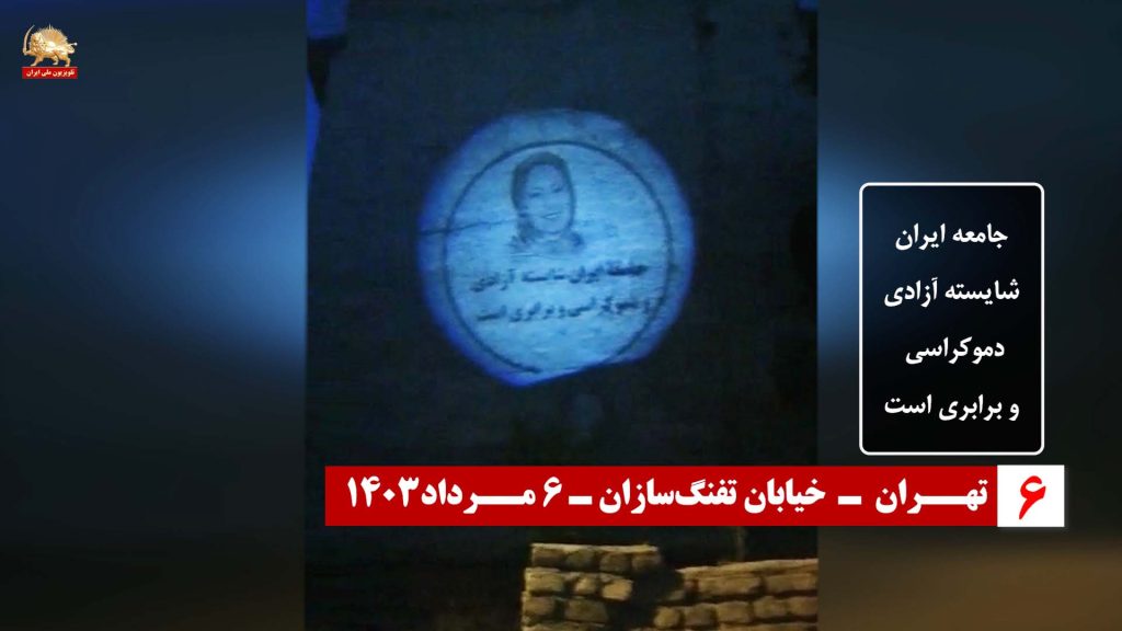 تهران خیابان تفنگ سازان تصویرنگاری
