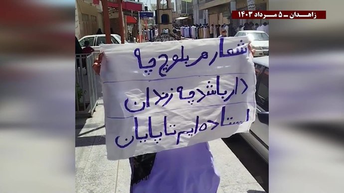 فعالیت کانونهای شورشی در زاهدان با شعار از زاهدان تا تهران مقاومت رمز پیشروی و پیروزی است