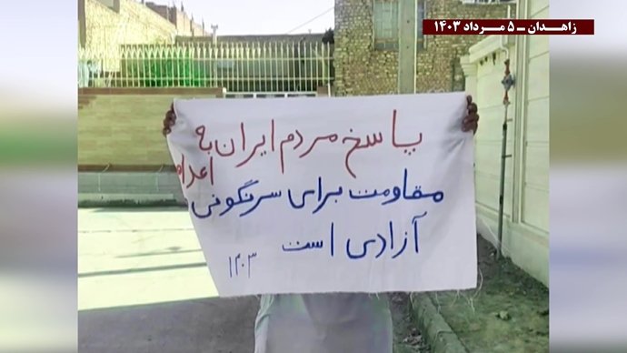 فعالیت کانونهای شورشی در زاهدان با شعار از زاهدان تا تهران مقاومت رمز پیشروی و پیروزی است