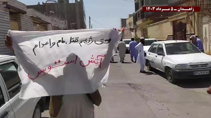 فعالیت کانونهای شورشی در زاهدان با شعار از زاهدان تا تهران مقاومت رمز پیشروی و پیروزی است