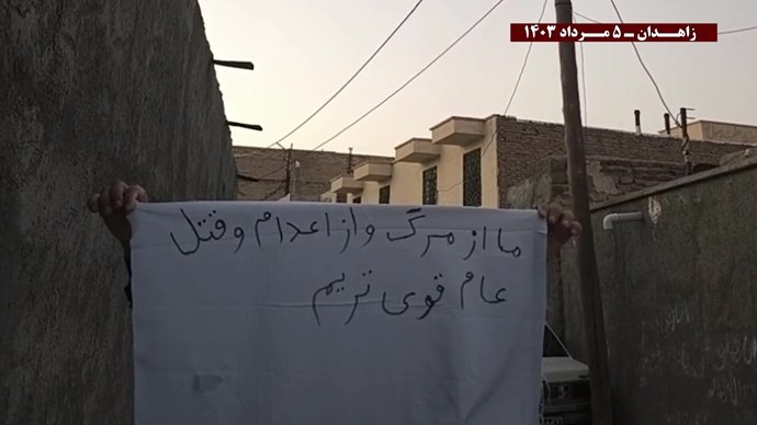 فعالیت کانونهای شورشی در زاهدان با شعار از زاهدان تا تهران مقاومت رمز پیشروی و پیروزی است