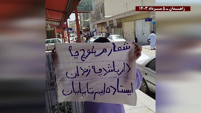 فعالیت کانونهای شورشی در زاهدان با شعار از زاهدان تا تهران مقاومت رمز پیشروی و پیروزی است