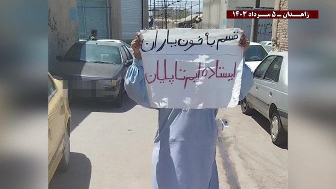 فعالیت کانونهای شورشی در زاهدان با شعار از زاهدان تا تهران مقاومت رمز پیشروی و پیروزی است