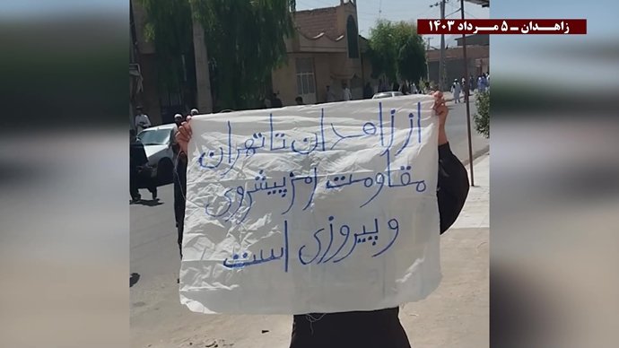 فعالیت قهرمانان کانونهای شورشی در زاهدان