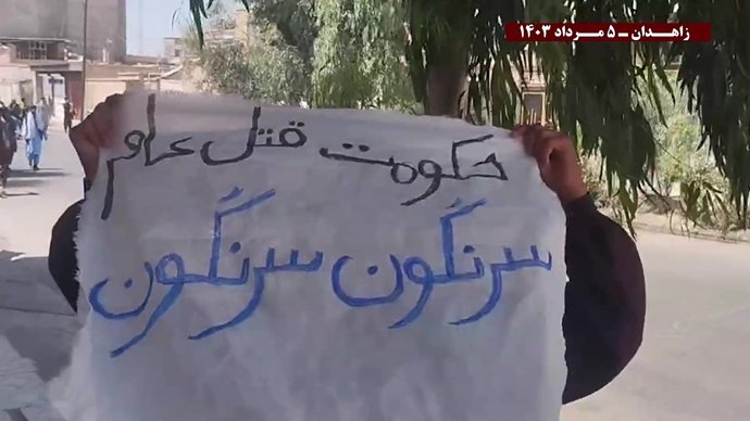 فعالیت کانونهای شورشی در زاهدان با شعار از زاهدان تا تهران مقاومت رمز پیشروی و پیروزی است