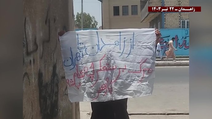 فعالیتهای کانونهای شورشی در زاهدان با شعار خامنه‌ای در این انتخابات به سرنگونی نزدیکتر شد ۲۲ تیرماه ۱۴۰۳