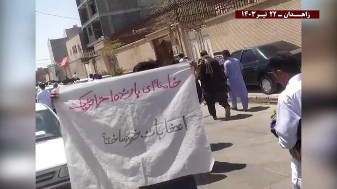 فعالیتهای کانونهای شورشی در زاهدان با شعار خامنه‌ای در این انتخابات به سرنگونی نزدیکتر شد ۲۲ تیرماه ۱۴۰۳