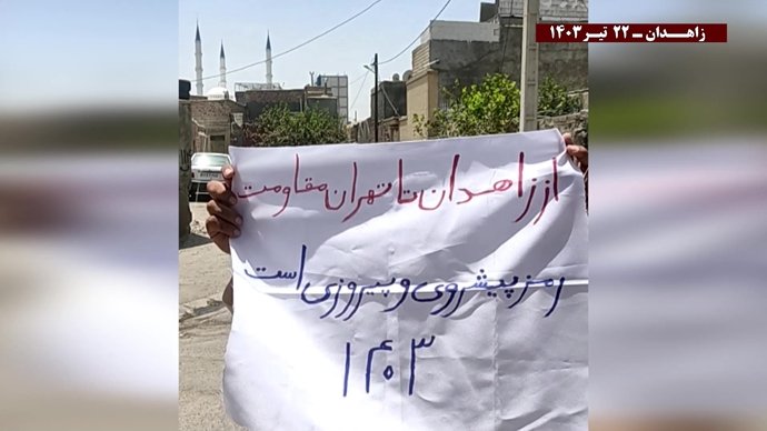 فعالیتهای کانونهای شورشی در زاهدان با شعار خامنه‌ای در این انتخابات به سرنگونی نزدیکتر شد ۲۲ تیرماه ۱۴۰۳