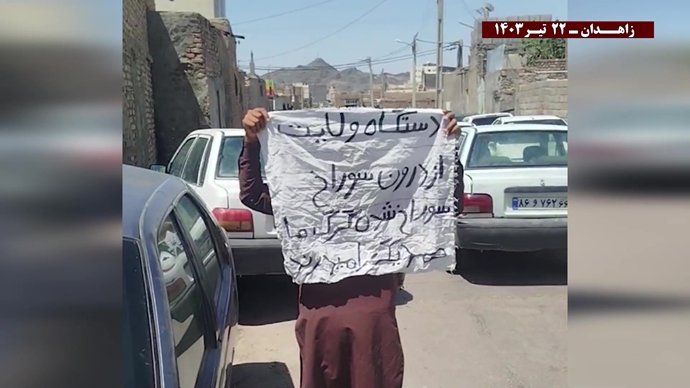 فعالیتهای کانونهای شورشی در زاهدان با شعار خامنه‌ای در این انتخابات به سرنگونی نزدیکتر شد ۲۲ تیرماه ۱۴۰۳