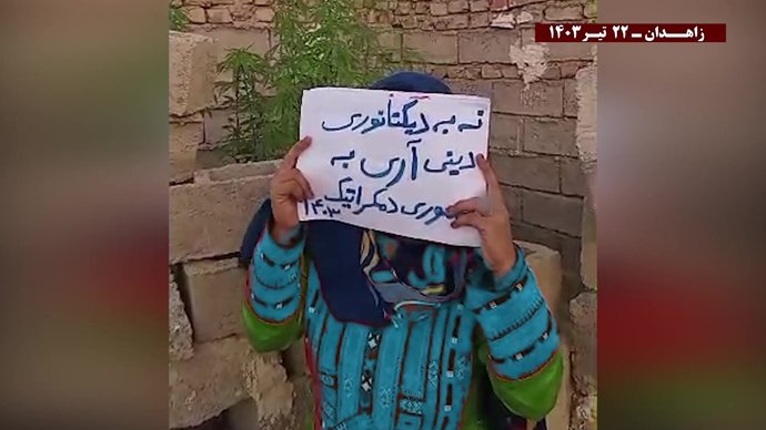 فعالیتهای کانونهای شورشی در زاهدان با شعار خامنه‌ای در این انتخابات به سرنگونی نزدیکتر شد ۲۲ تیرماه ۱۴۰۳