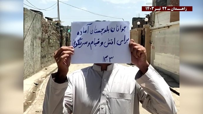 فعالیتهای کانونهای شورشی در زاهدان با شعار خامنه‌ای در این انتخابات به سرنگونی نزدیکتر شد ۲۲ تیرماه ۱۴۰۳