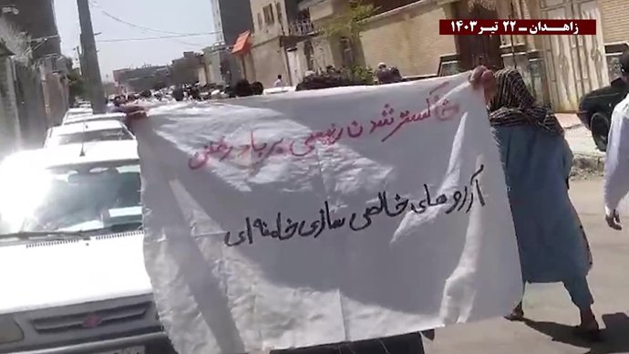 فعالیتهای کانونهای شورشی در زاهدان با شعار خامنه‌ای در این انتخابات به سرنگونی نزدیکتر شد ۲۲ تیرماه ۱۴۰۳
