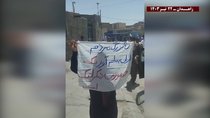 فعالیتهای کانونهای شورشی در زاهدان با شعار خامنه‌ای در این انتخابات به سرنگونی نزدیکتر شد ۲۲ تیرماه ۱۴۰۳