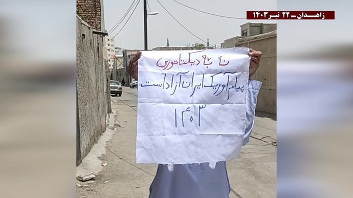 فعالیتهای کانونهای شورشی در زاهدان با شعار خامنه‌ای در این انتخابات به سرنگونی نزدیکتر شد ۲۲ تیرماه ۱۴۰۳
