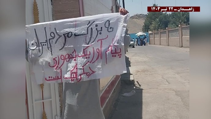 فعالیتهای کانونهای شورشی در زاهدان با شعار خامنه‌ای در این انتخابات به سرنگونی نزدیکتر شد ۲۲ تیرماه ۱۴۰۳