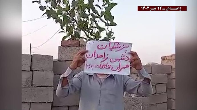 فعالیتهای کانونهای شورشی در زاهدان با شعار خامنه‌ای در این انتخابات به سرنگونی نزدیکتر شد ۲۲ تیرماه ۱۴۰۳