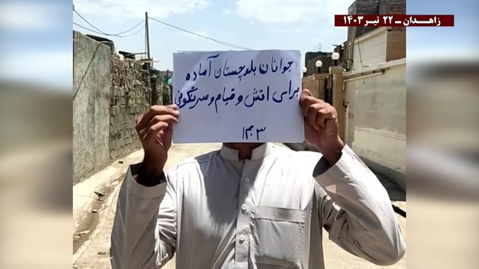 فعالیتهای کانونهای شورشی در زاهدان با شعار خامنه‌ای در این انتخابات به سرنگونی نزدیکتر شد ۲۲ تیرماه ۱۴۰۳