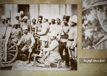 کشتار مسجد گوهرشاد در مشهد به دستور رضا شاه ـ قتل عام در ۲۲ تیر ۱۳۱۴